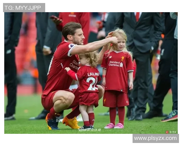 小萌娃与足球明星亲密互动瞬间引发全场欢笑与感动